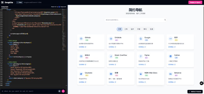 #AI #AI编码 #DeepSeek⭐ DeepSite - 基于 DeepSeek 的网页生成工具DeepSite 基于 DeepSeek-V3-0324，无需编程基础，只需要自然语言就可以快速生成网页！支持多模态输出，可以做网页应用、小游戏等