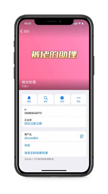 创建TG机器人视频教程🤖已拿小号全过程创建录屏给你们演示了，大家可以仔细看看，Bot必须得人手一个，假如别人被限制发送不了消息，就可以发机器人转发给你～👉🏻机器人之父 （创建机器人）👉🏻转达消息 （对接令牌授权创建TG机器人视频教程🤖已拿小号全过程创建录屏给你们演示了，大家可以仔细看看，Bot必须得人手一个，假如别人被限制发送不了消息，就可以发机器人转发给你～👉🏻机器人之父 （创建机器人）👉🏻转达消息 （对接令牌授权