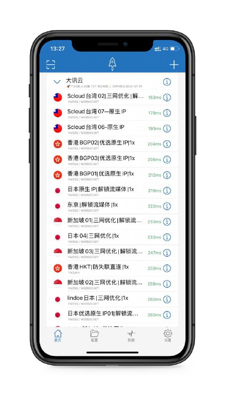 自费购买付费机场1024G✈️👉🏻长按复制订阅自费购买付费机场1024G✈️👉🏻长按复制订阅