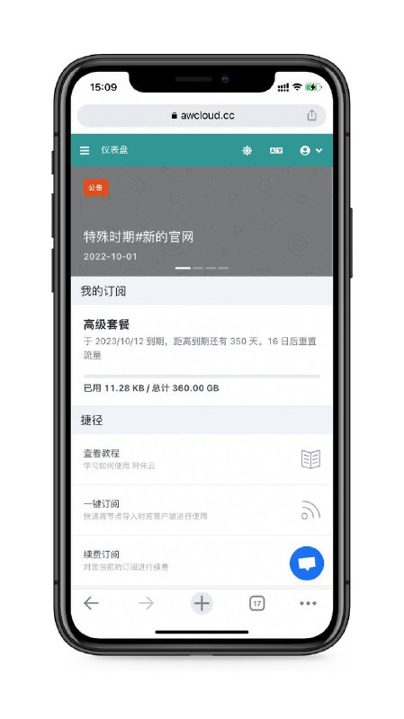 自费购买阿伟云360G✈️👉🏻长按复制订阅自费购买阿伟云360G✈️👉🏻长按复制订阅