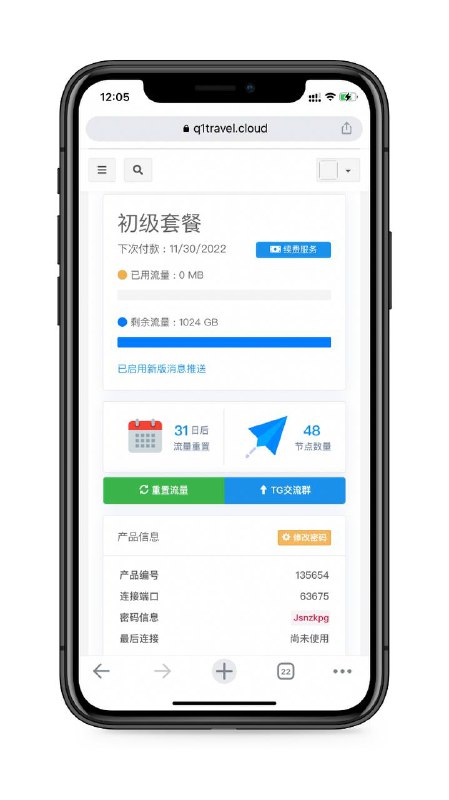 自费购买付费机场1024G✈️👉🏻长按复制订阅自费购买付费机场1024G✈️👉🏻长按复制订阅