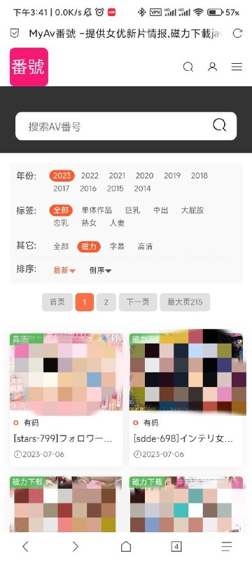 Myav 番号，a 片磁力大全