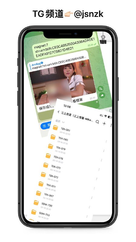 三上悠亚宣布退役💦生涯至今所有作品打包送上～magnet:?xt=urn:btih:CE0C49525004308ADADE1EADFA9127C58D1D4ED1三上悠亚宣布退役💦生涯至今所有作品打包送上～magnet:?xt=urn:btih:CE0C49525004308ADADE1EADFA9127C58D1D4ED1