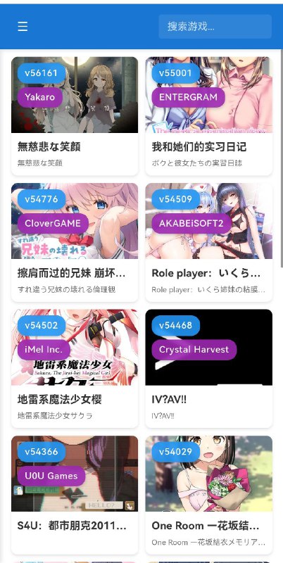 🧚‍♀ 晴空咖啡馆-美少女游戏资源和补丁一个专注于Galgame（美少女游戏）资源和补丁的网站，提供了丰富的游戏信息和下载链接