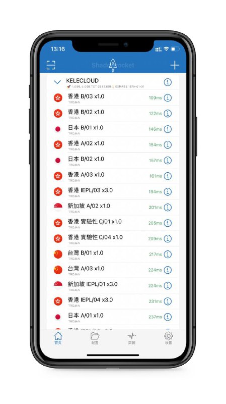 第❷次自费购买可乐云23T🥤价值¥666的可乐云23333G不限时套餐，第二次购买了，转手随便也能卖¥200，不为别的，只为履行昨天的诺言，转载请标明来自裤佬～🥤🥤🥤长按复制订阅🥤🥤🥤🥤可乐云官网🥤8折优惠码：Jsnzkpg明天我向机场主申请5折码，手慢无，名额有限～第❷次自费购买可乐云23T🥤价值¥666的可乐云23333G不限时套餐，第二次购买了，转手随便也能卖¥200，不为别的，只为履行昨天的诺言，转载请标明来自裤佬～🥤🥤🥤长按复制订阅🥤🥤🥤🥤可乐云官网🥤8折优惠码：Jsnzkpg明天我向机场主申请5折码，手慢无，名额有限～