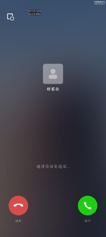 假装来电 - 虚拟真实来电和微信来电社恐，逃离逃离没必要的场合必备，免费无广告，而且还可以设置微信电话, 可以选择时间   最迟可以选择半小时以后来电，而且软件部无需联网，无其他不必要的权限📎下载地址假装来电 - 虚拟真实来电和微信来电社恐，逃离逃离没必要的场合必备，免费无广告，而且还可以设置微信电话, 可以选择时间   最迟可以选择半小时以后来电，而且软件部无需联网，无其他不必要的权限📎下载地址